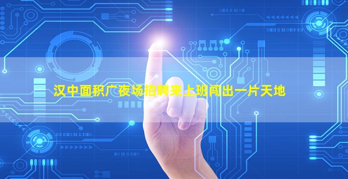 云浮KTV招聘